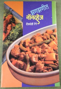 #authentic Malvani and #Indian #curries, #gravies and #biryani